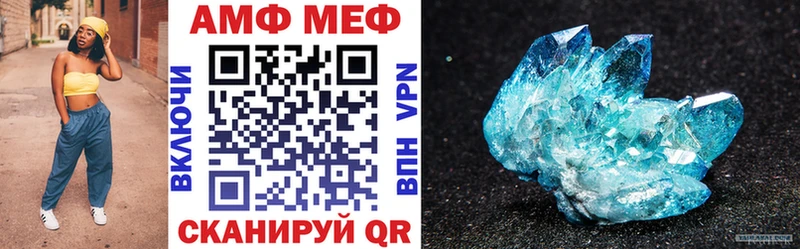 Amphetamine Premium Дорогобуж