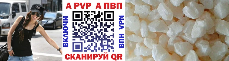 MEGA зеркало  Дорогобуж  A PVP кристаллы 