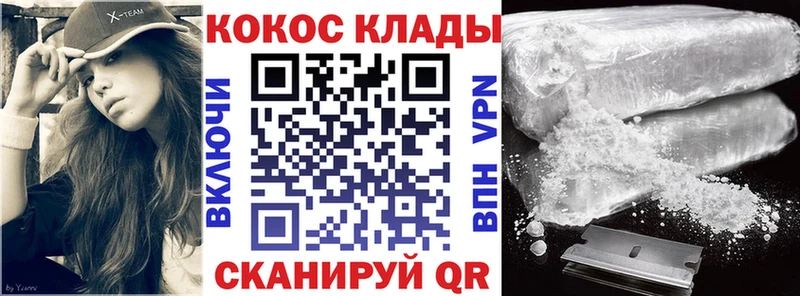 Кокаин 98%  купить наркотики цена  Дорогобуж 