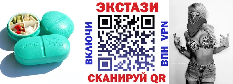 Ecstasy MDMA  Дорогобуж 
