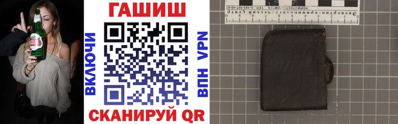 что такое наркотик Дорогобуж Гашиш ice o lator