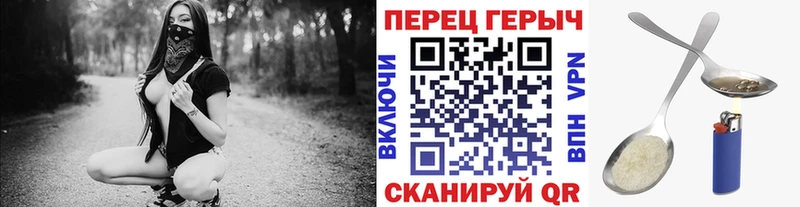 ГЕРОИН белый  Дорогобуж 