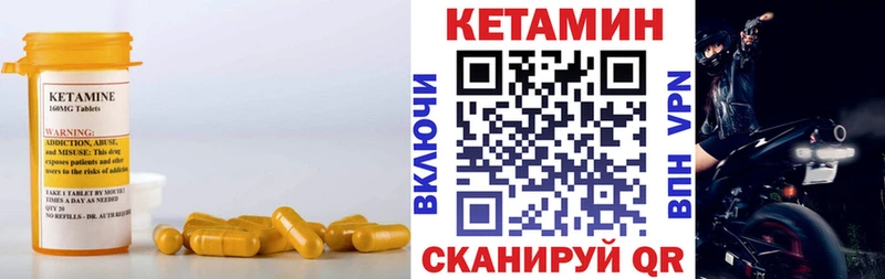 купить  цена  дарк нет клад  КЕТАМИН ketamine  Дорогобуж 
