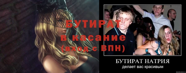 молекула духа Арсеньев