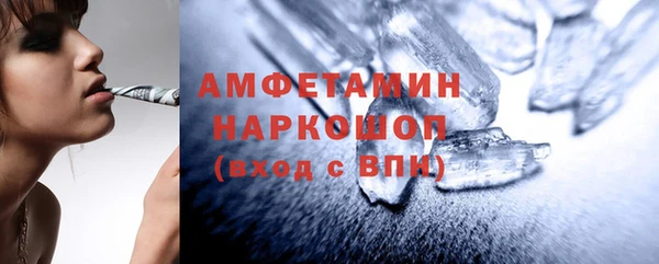соль ск Аркадак