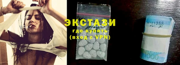 соль ск Аркадак