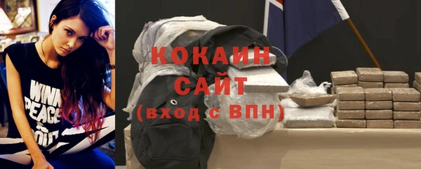 кокаин Армянск