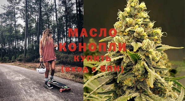 кокаин Армянск