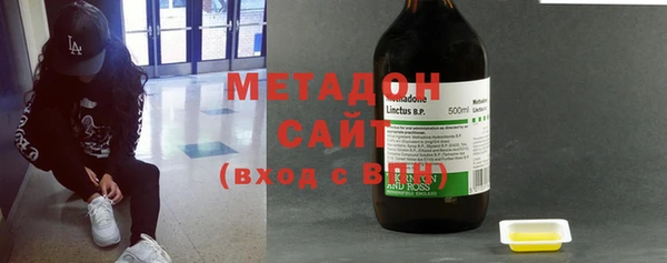 кокаин Армянск