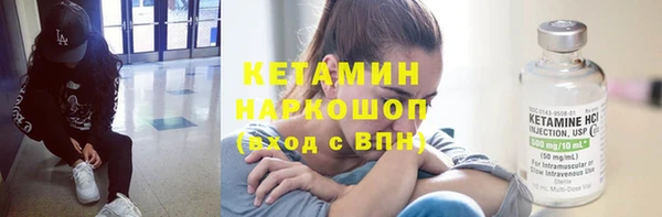 прущие грибы Алексин