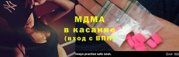 соль ск Аркадак