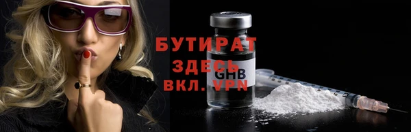 соль ск Аркадак