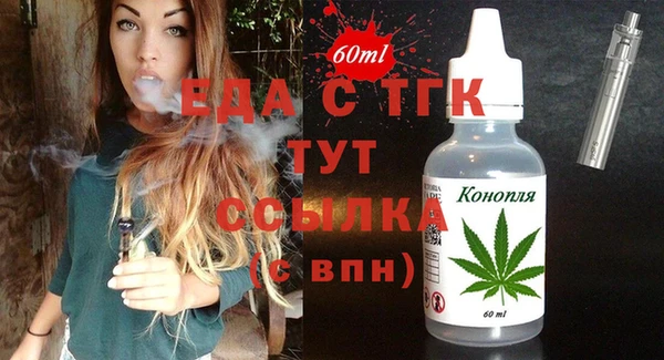 кокаин Армянск