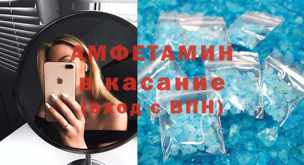 кокаин Армянск