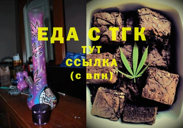 кокаин Армянск