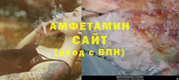 кокаин Армянск