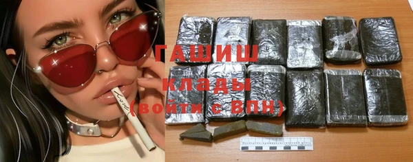 кокаин Армянск