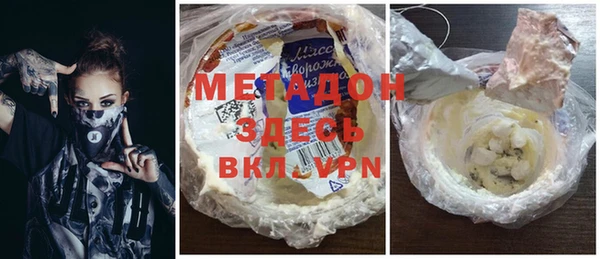 соль ск Аркадак