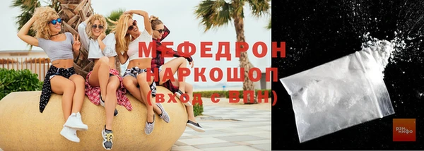 кокаин Армянск