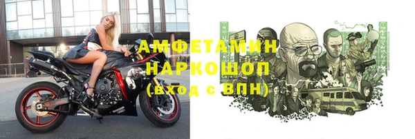 соль ск Аркадак