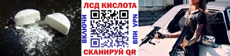 LSD-25 экстази ecstasy  как найти   Дорогобуж 