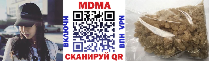 MDMA кристаллы  Дорогобуж 
