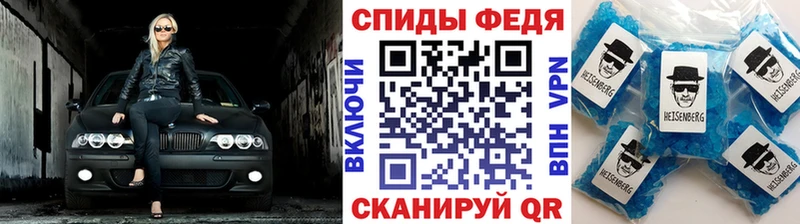 МЕТАМФЕТАМИН мет магазин Дорогобуж